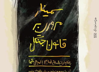 
                                                            گالری آثار کارتون هومن مرتضوی-بخش دوم