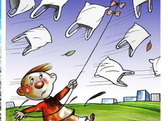 
                                                            green optimistic indonesia 97