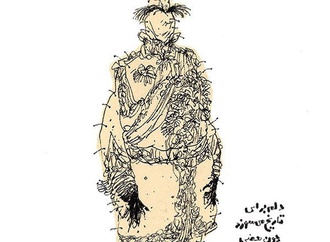 
                                                            گالری کارتون های مسعود شجاعی طباطبایی