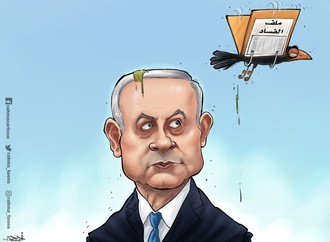 نتانیاهوی بازنده