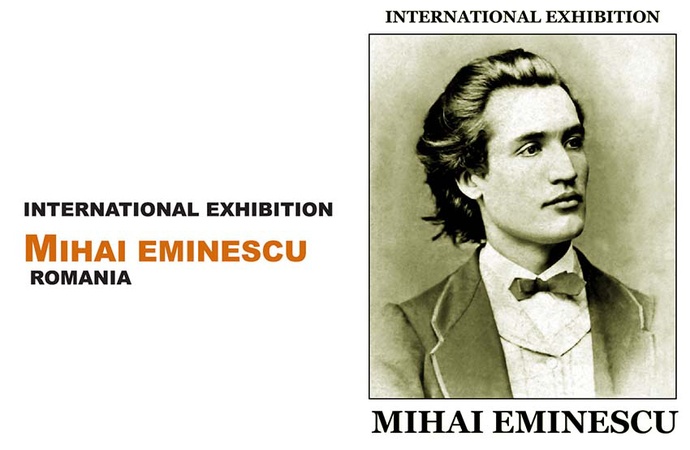 نمایشگاه بین‌المللی "MIHAI EMINESCU"، رومانی، 2023