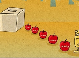 فراخوان سومین جشنواره سراسری کارتون وکاریکاتور فجر کردستان