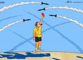 
                                                            alaa allagta palestina 10