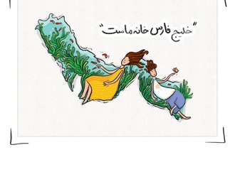 
                                                            hanieh ferasat