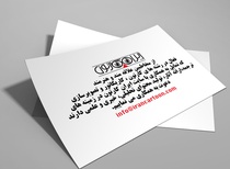 دعوت به همکاری با سایت ایران کارتون