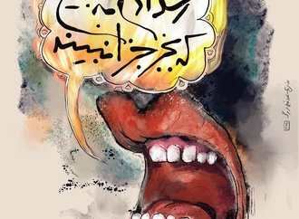 
                                                            گالری آثار کارتون هومن مرتضوی