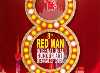 هشتمین مسابقۀ بین‌المللی کارتون ردمن “Red Man”، چین، ۲۰۲۲