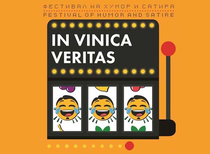 فینالیستهای جشنواره بینالمللی طنز و هجو در «VINICA VERITASO» مقدونیه | ۲۰۲۵