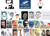 گالری دومین مسابقۀ بینالمللی کارتون «نویسنده»، سوریه، 2024