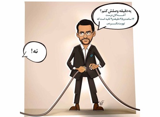 روز جهانی اینترنت