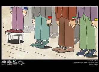 
                                                            naser hemmati rad iran
