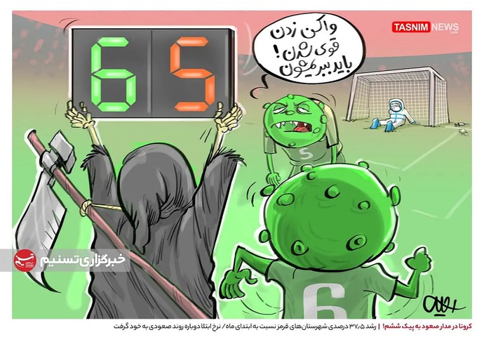 By: محمدعلی رجبی، Mohammad Ali Rajabi