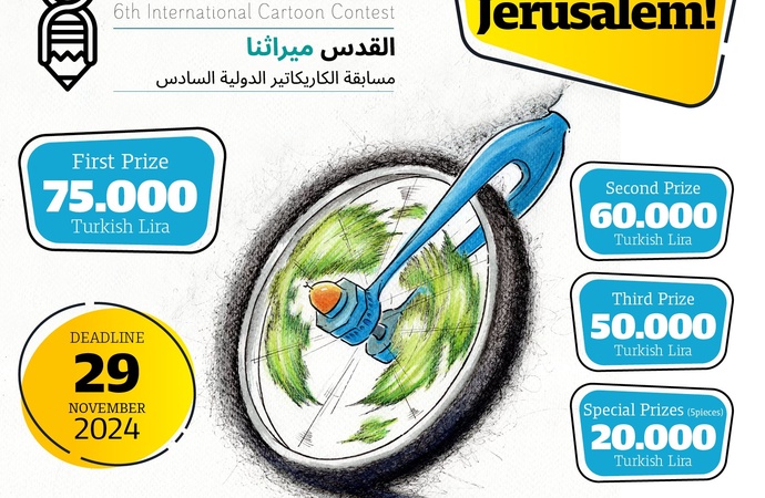 ششمین مسابقۀ بین‌المللی کارتون «قدس میراث ما»، ترکیه، 2024