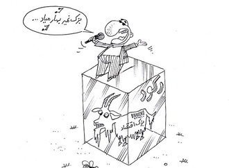 
                                                            maziyar bizhani iran 61