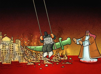 آل سعود