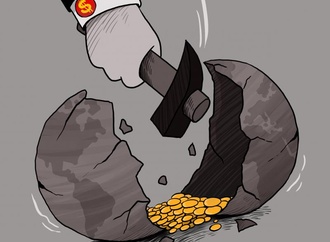 تخریب برای پول