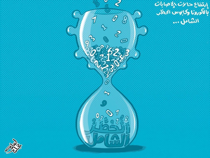 By: اسامه حجاج