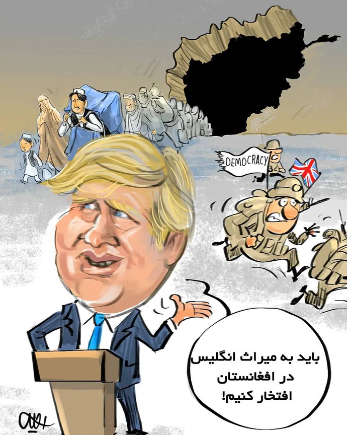 By: محمدعلی رجبی 