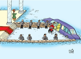 
                                                            achmad cholid indonesia 4