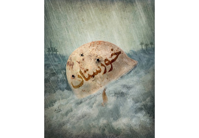 By: پیام پور فلاح