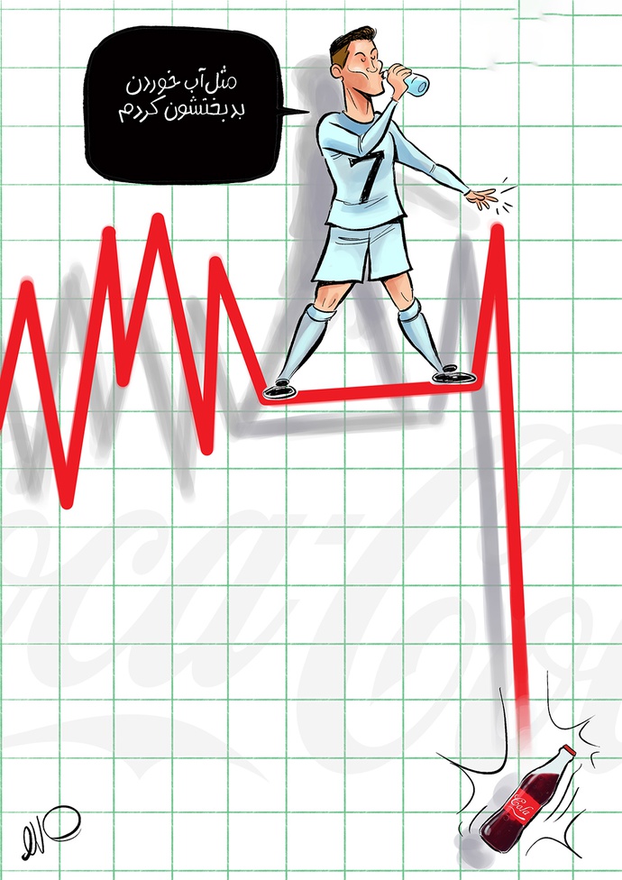 By: مهدی عزیزی / ایران 