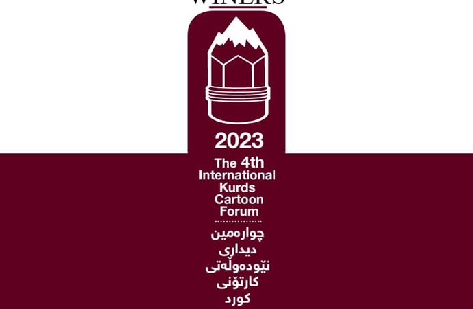 برندگان چهارمین انجمن بین المللی کارتون Kurds (کردها)،2023