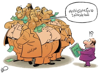 
                                                            mehdi azizi iran51