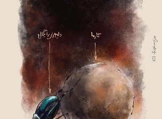 
                                                            گالری آثار کارتون هومن مرتضوی