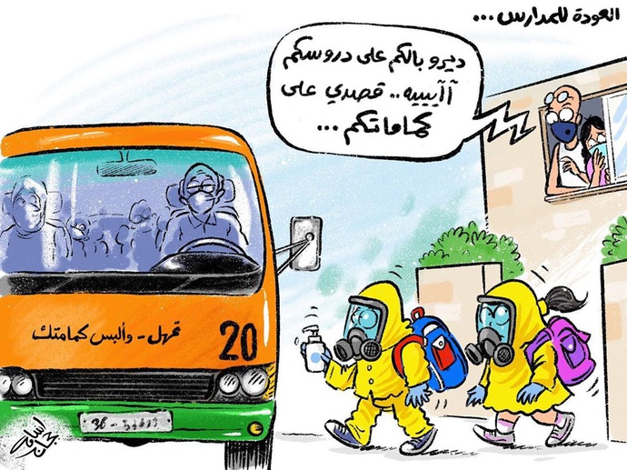 By: اسامه حجاج
