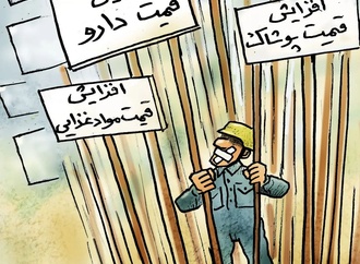
                                                            hossein naghib 31