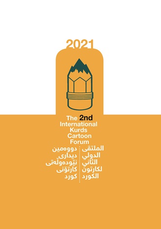 Catalog of of the 2nd international KURD cartoon forum 2021