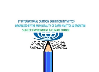 List of participants | 9th International Cartoon Exhibition Ymittos & ERGASTIRI - Greece