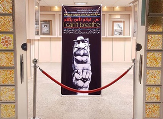 Gallery of Exhibition "I Can't Breathe" in Lorestan by Arash Foroughi