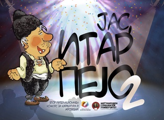 Finalists | 2nd international Competition for caricature and aphorism "Me, Itar Pejo" 2020