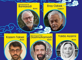 Jury Members | The First International Festival of Peace Illustration