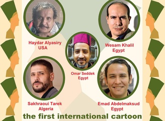 Jury I The first international cartoon contest-Nefertiti-Egypt 2023