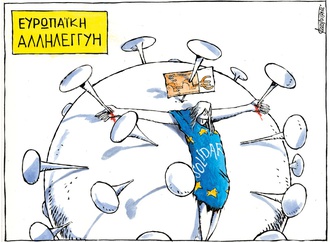 Gallery of cartoon by Michael Kountouris-Greece