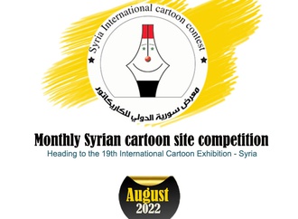 Monthly Syrian cartoon site competition ( August) 2022