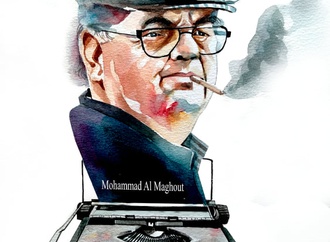 Mohammad Al-Maghout