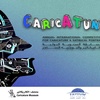 Annual International Competition for Cartoon and Satirical Portrait Egypt-2023