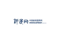 ‘Magnificent Huichang’ International Comic Contest-2019, China