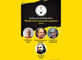 Jury of Monthly Syrian cartoon Contest