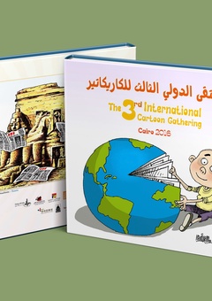 Catalog of the The 3rd International Cartoon Gathering -Egypt