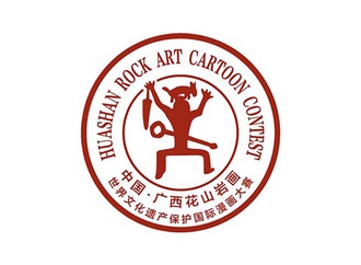 participants | Guangxi "Huashan Rock Painting World Cultural Heritage Protection-China 2021