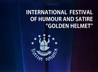 29th International Festival of Humor & Satire  „GOLDEN HELMET" Serbia