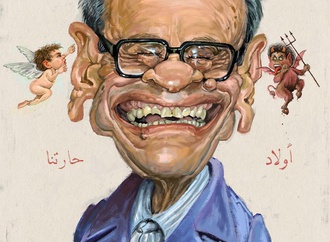 Najib Mahfouz
