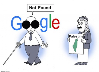 Palestine and Google Maps