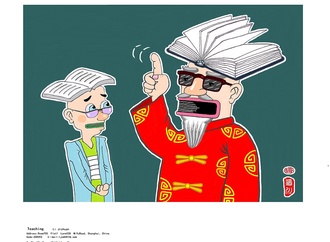 li jichuan china 5