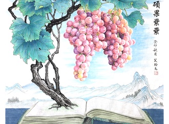kuang zuhai china4