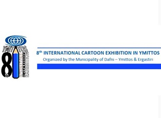 Selected Cartoonists of 8th International Cartoon Exhibition Ymittos & Ergastiri | Greece